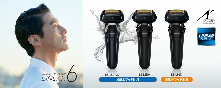 Panasonic Arc 6 Comparison: World’s First 6-Blade Shaver